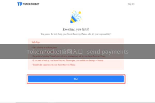 TokenPocket官网入口   send payments
